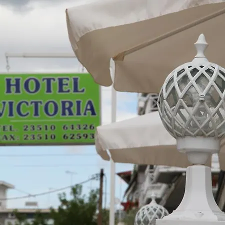 Viktoria Hotel